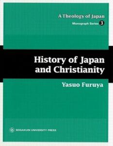 History of Japan and Christianity