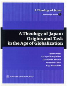 A theology of Japan: Origins and Task in the Age of Globalization