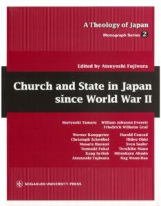 Church and State in Japan Since World War II
