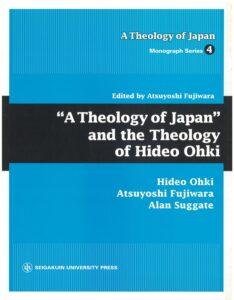 “A Theology of Japan” and the Theology of Hideo Ohki