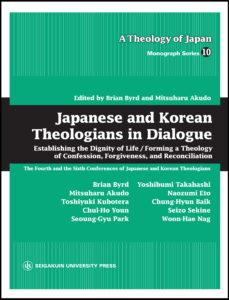 Japanese and Korean Theologians in Dialogue: Establishing the Dignity of Life / Forming a Theology of Confession, Forgiveness, and Reconcilliation
